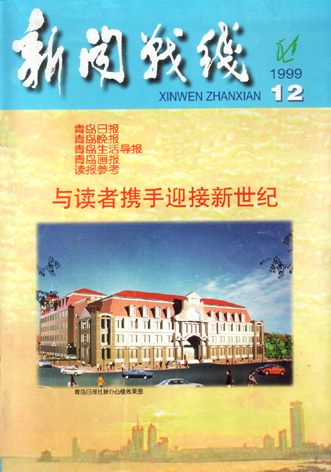 新奧門六和彩今晚開獎結(jié)果揭秘，新奧門六和彩今晚開獎結(jié)果大揭秘