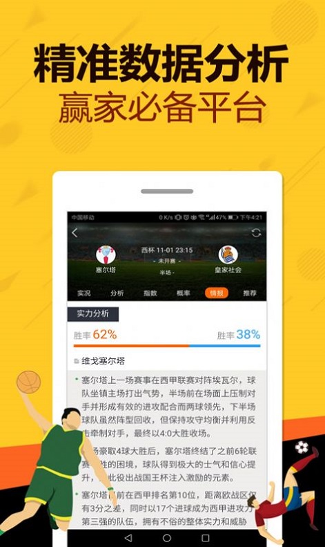 新澳門王中王五肖預測——探索2025年的可能性，澳門王中王五肖預測，揭秘未來趨勢，展望2025年發(fā)展