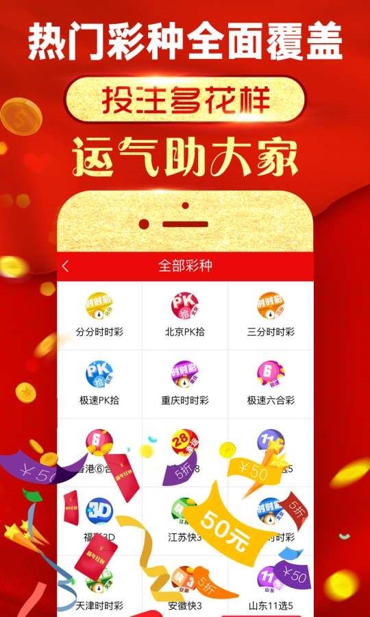 澳彩黃大仙內(nèi)部資料今晚開獎(jiǎng)揭曉，揭秘彩票背后的秘密，澳彩黃大仙今晚開獎(jiǎng)揭秘，彩票背后的秘密浮出水面