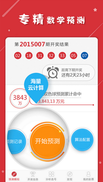 揭秘最準(zhǔn)一肖一碼一一子中特，神秘?cái)?shù)字37b246的背后含義，揭秘神秘?cái)?shù)字組合一肖一碼一一子中特，探尋數(shù)字背后含義與真相