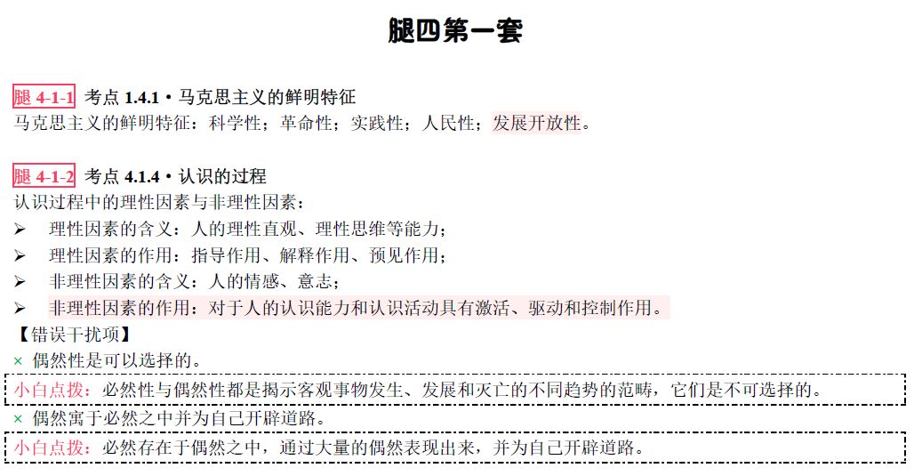 探索神秘數(shù)字組合，7777888888免費四肖預(yù)測與解讀，神秘數(shù)字組合探索，7777與888888的四肖預(yù)測與解讀