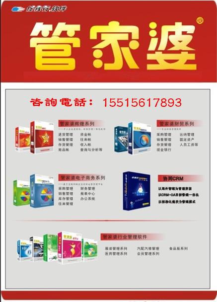 澳門管家婆，揭秘精準(zhǔn)預(yù)測背后的秘密，澳門管家婆精準(zhǔn)預(yù)測背后的奧秘揭秘