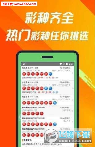 王中王493333中特馬今晚開獎，探索彩票背后的秘密與策略，彩票背后的秘密與策略，王中王493333特馬今晚開獎揭秘