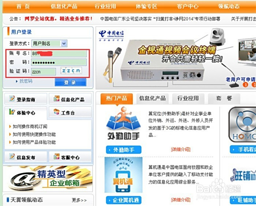 全攻略/指南