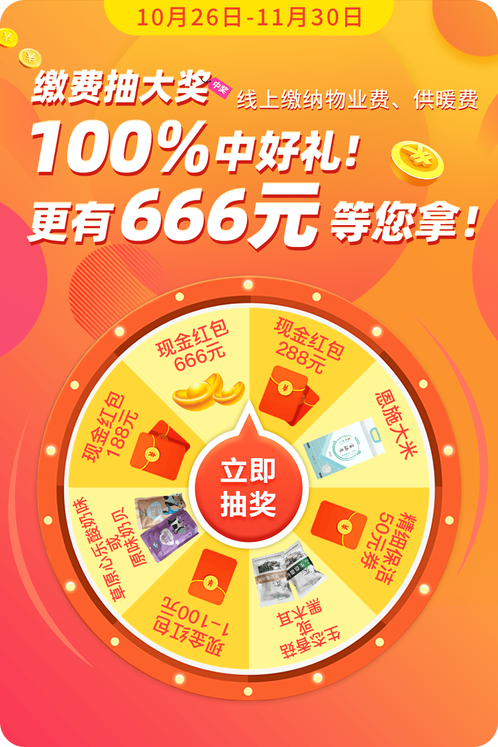 揭秘管家婆，100%中獎的神秘面紗，揭秘管家婆，百分之百中獎的神秘面紗揭曉