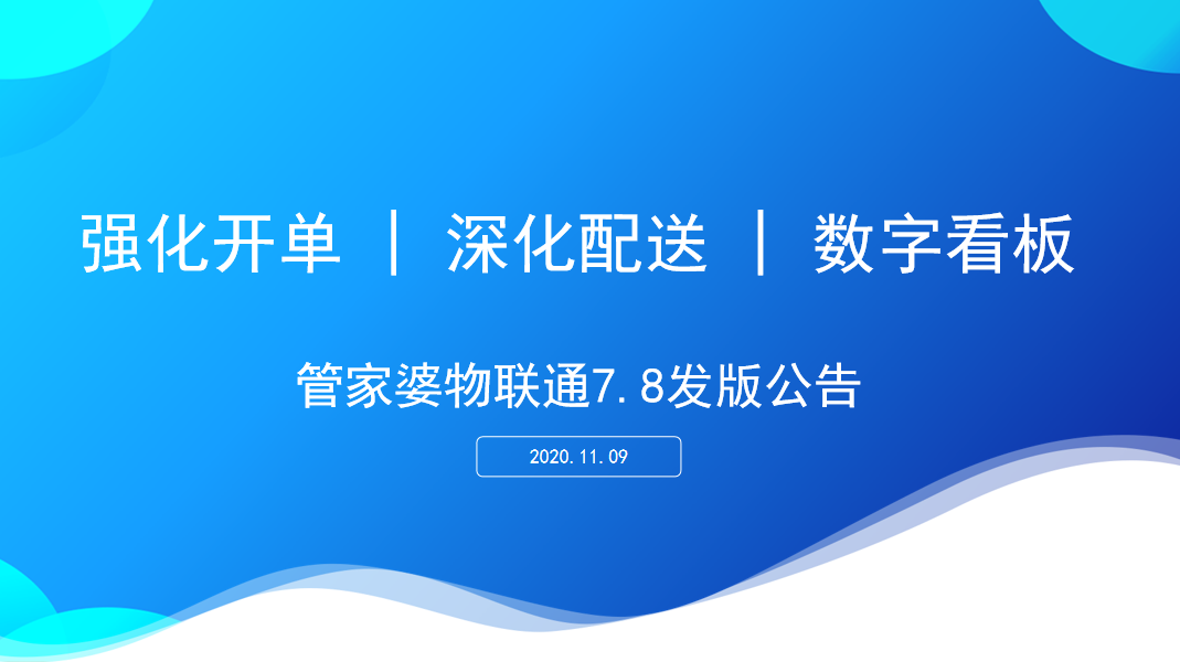 澳門管家婆，揭秘精準預測背后的秘密，澳門管家婆精準預測背后的奧秘揭秘