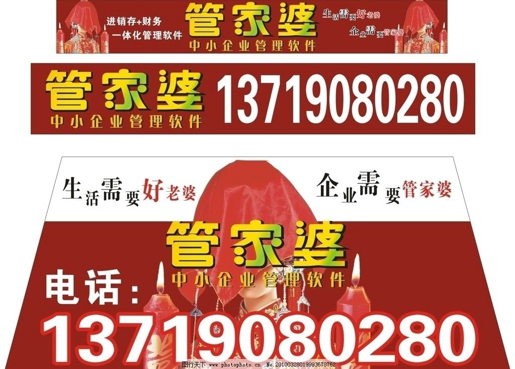 探索神秘的管家婆世界，777788888中特解析，揭秘管家婆世界，數(shù)字7777與88888的神秘內(nèi)涵解析