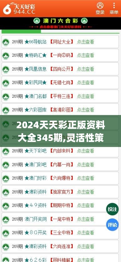 展望2025年，免費(fèi)資料的普及與共享時代來臨，2025年展望，免費(fèi)資料普及與共享時代的來臨