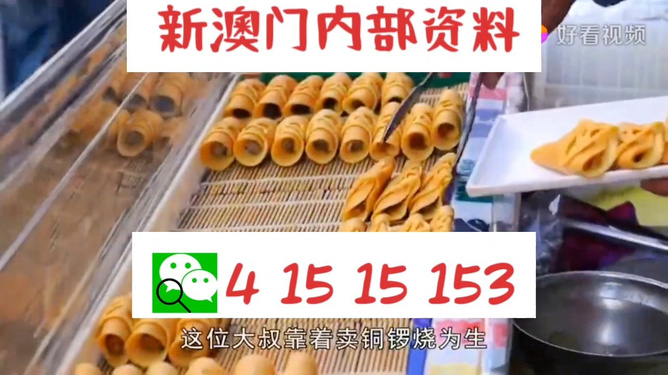 澳門天天開好彩下一期預(yù)測，探索彩票預(yù)測的可能性與挑戰(zhàn)，澳門彩票預(yù)測探索，下一期好彩的挑戰(zhàn)與可能性