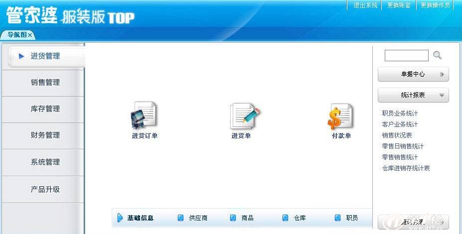 管家婆精準(zhǔn)預(yù)測，揭秘一肖中特的秘密，揭秘一肖中特的秘密，管家婆精準(zhǔn)預(yù)測之道