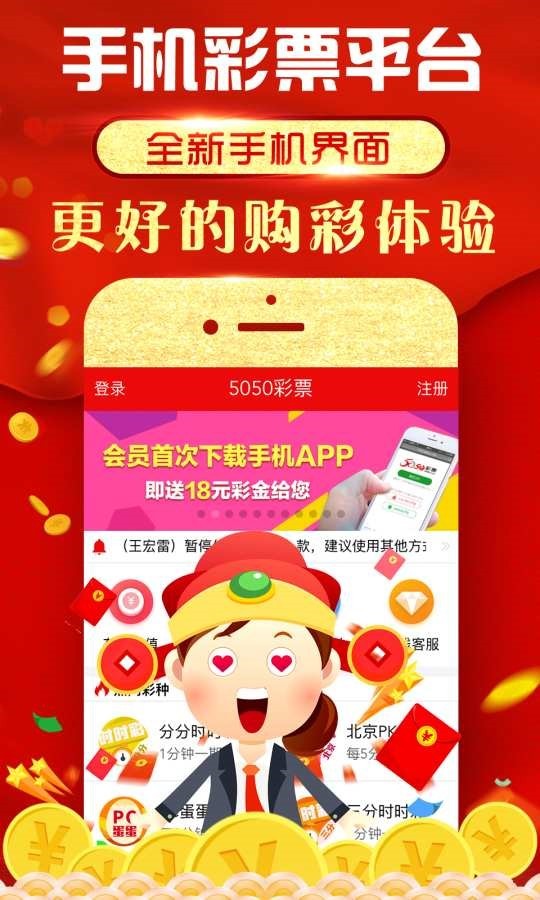 揭秘?cái)?shù)字背后的傳奇人物——揭秘王中王王中王的成功之路，揭秘?cái)?shù)字傳奇人物王中王，成功之路探秘