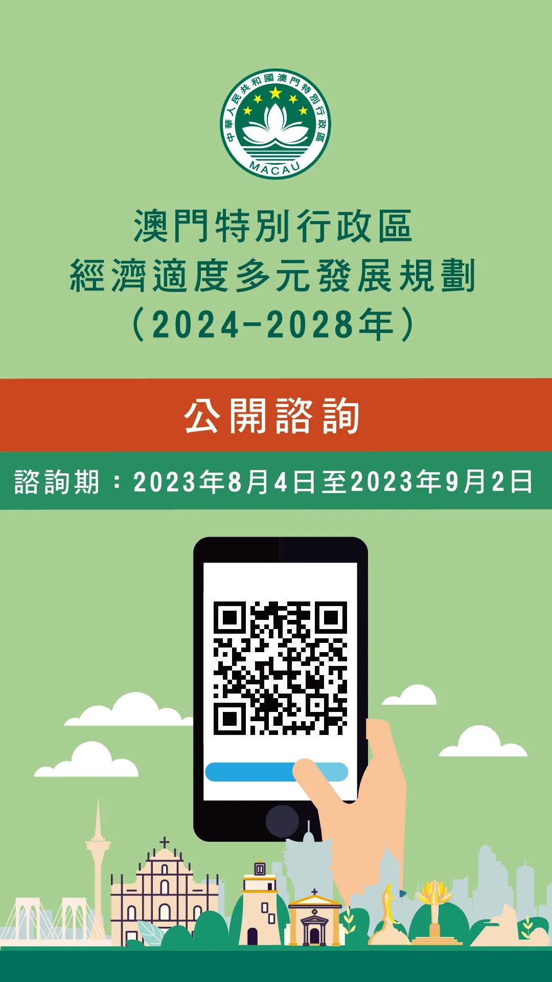 澳門正版掛牌游戲，探索未來的機(jī)遇與挑戰(zhàn)，澳門正版掛牌游戲，未來機(jī)遇與挑戰(zhàn)的探索
