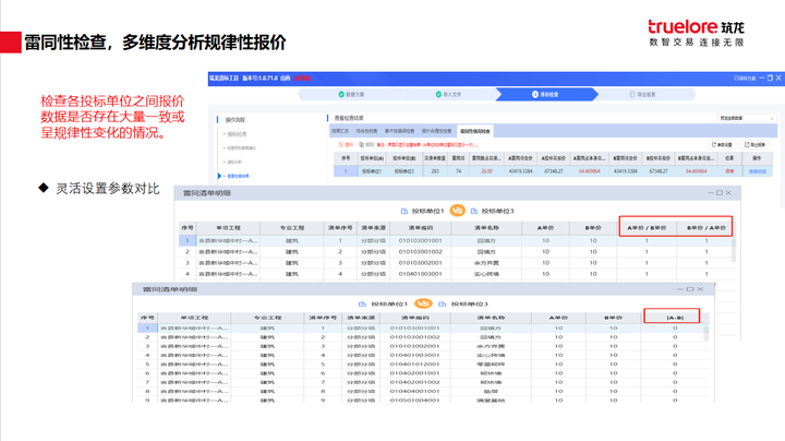 揭秘7777888888精準(zhǔn)免費(fèi)四肖預(yù)測(cè)——獨(dú)家秘籍，獨(dú)家秘籍揭秘，精準(zhǔn)預(yù)測(cè)四肖秘籍，7777與8888的神秘組合！
