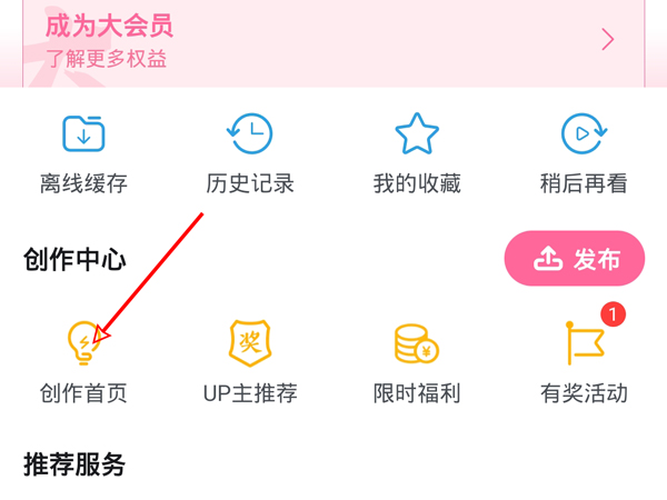 管家婆白小姐