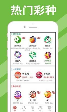 新澳第1038期開獎(jiǎng)資料