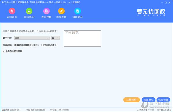 香港開獎(jiǎng)結(jié)果解析