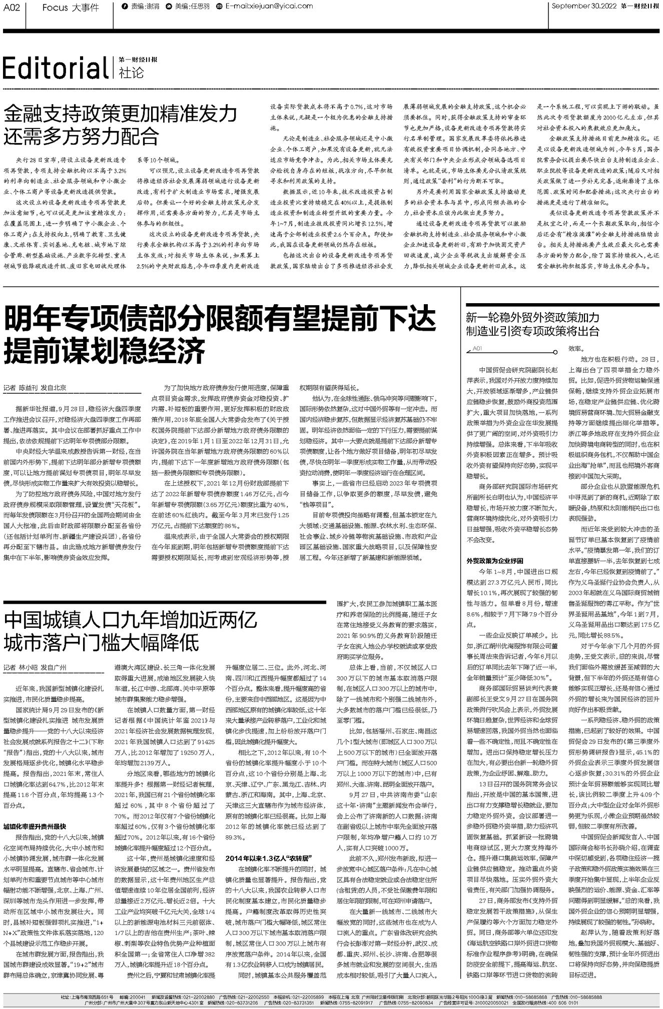2025年精準(zhǔn)資料大全——全方位資源匯總與前瞻展望，2025年全方位資源匯總與前瞻展望，精準(zhǔn)資料大全