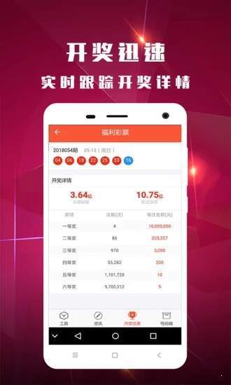 鐵算算盤一肖中特免費資料公開，揭秘彩票預測的真相，揭秘彩票預測真相，鐵算算盤一肖中特免費資料公開