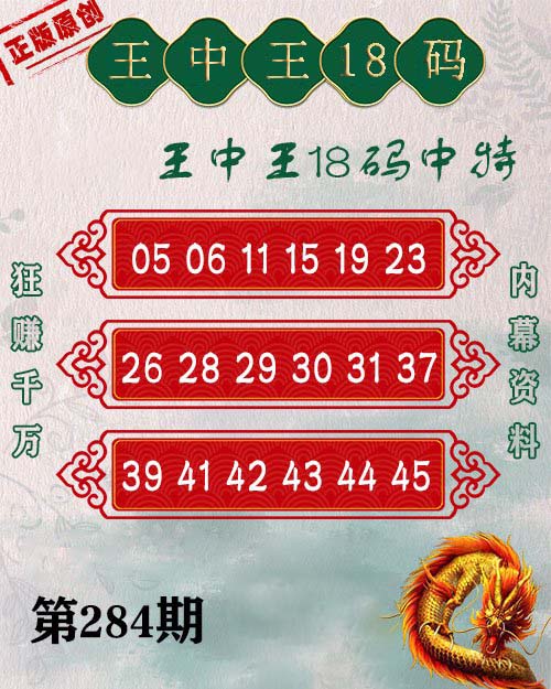 澳門王中王彩票游戲，探索未來的預(yù)測(cè)與策略（2024年展望），澳門王中王彩票游戲，未來預(yù)測(cè)與策略展望（2024年）