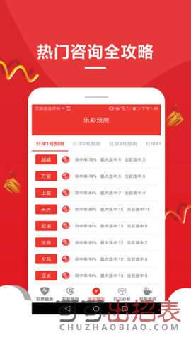 揭秘7777788888王中王開獎，十記錄網一獨家解析，獨家解析，揭秘王中王開獎77777與88888的奧秘，十記錄網獨家揭秘