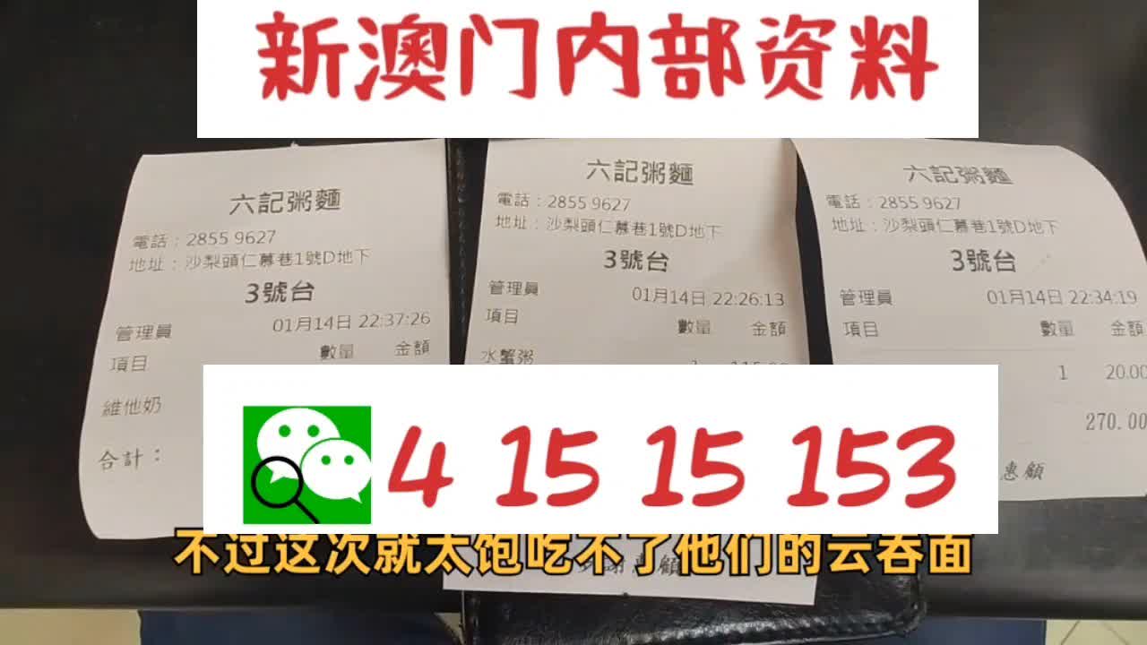 新澳2025最新資料大全，紅雙喜新澳2025天——探索與解析，新澳2025探索與解析，紅雙喜最新資料大全