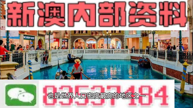 新澳最精準(zhǔn)龍門(mén)客棧，探索獨(dú)特魅力的旅游勝地，新澳龍門(mén)客棧，探索獨(dú)特魅力的旅游勝地精準(zhǔn)指南