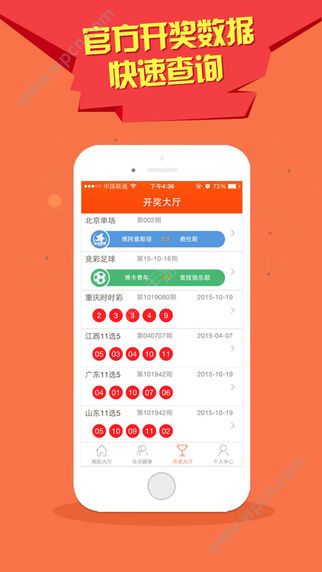 澳門(mén)天天彩正版歇后語(yǔ)精準(zhǔn)——探索彩票文化中的智慧與樂(lè)趣，澳門(mén)天天彩正版歇后語(yǔ)精準(zhǔn)，彩票文化中的智慧與樂(lè)趣探索