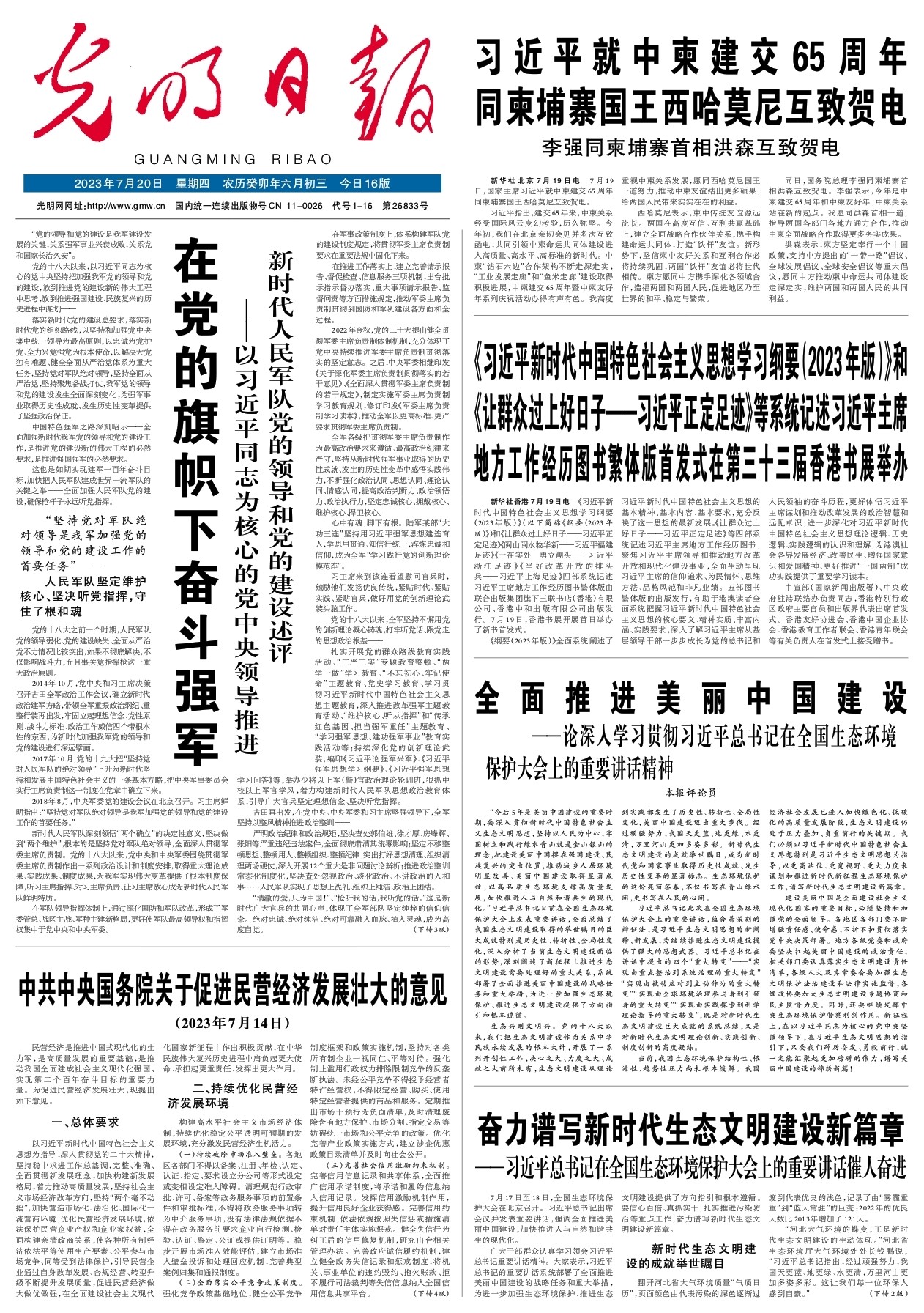 澳門彩票預(yù)測(cè)與期期精準(zhǔn)分析，探索未來的四肖期期中特現(xiàn)象（2025展望），澳門彩票未來趨勢(shì)預(yù)測(cè)與四肖期期中特現(xiàn)象深度解析（2025展望）