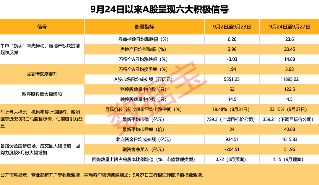 新澳今晚上9點30開獎結(jié)果，不容錯過的精彩瞬間，新澳今晚9點30開獎盛宴，精彩瞬間不容錯過
