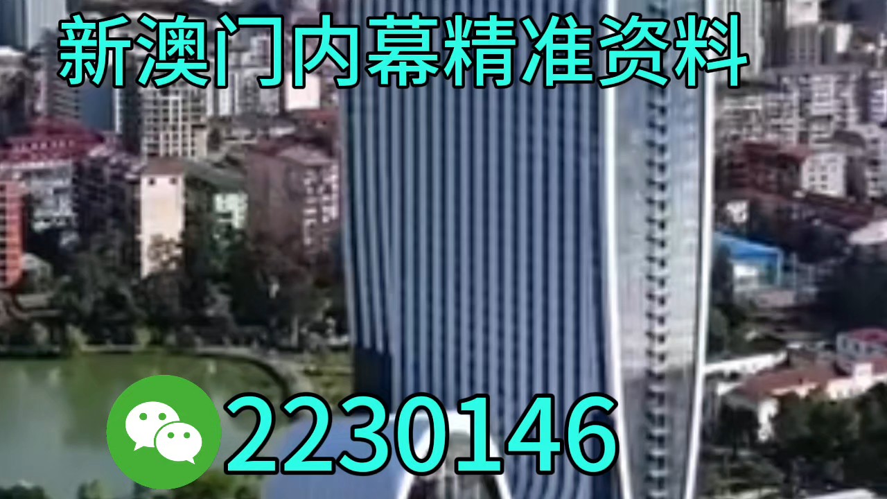 新澳特碼生肖全年走勢解析與預(yù)測，新澳特碼生肖全年走勢解析及精準預(yù)測