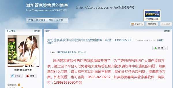 揭秘7777788888管家婆總裁，成功背后的故事與智慧，揭秘?cái)?shù)字巨頭背后的故事，管家婆總裁的成功智慧與背后故事