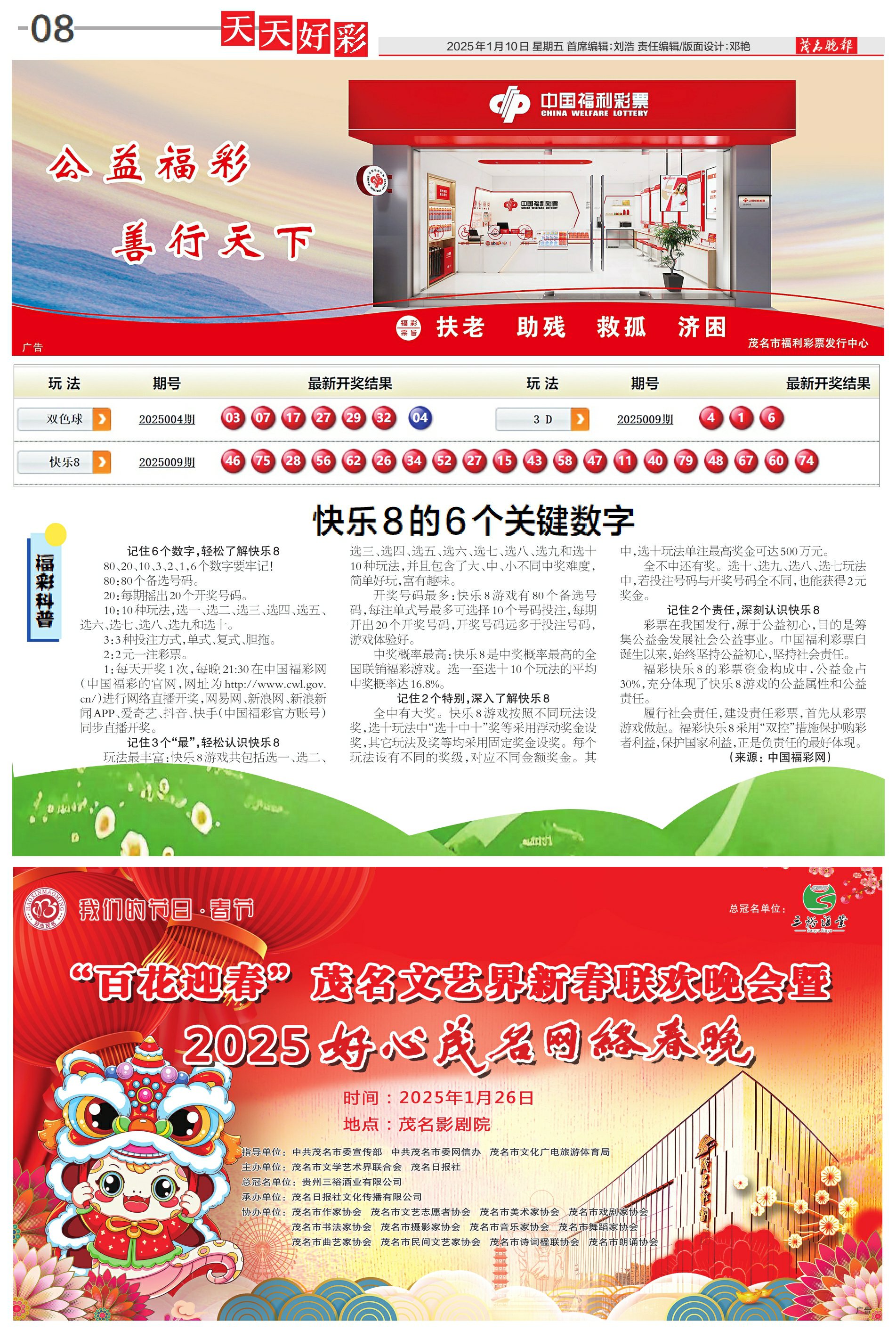 報告解析