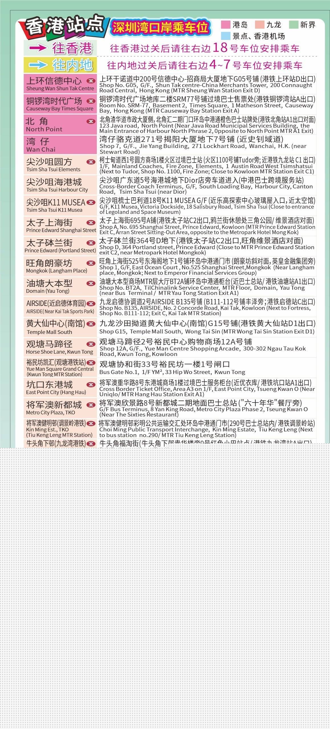 4987香港鐵算資料開獎結果