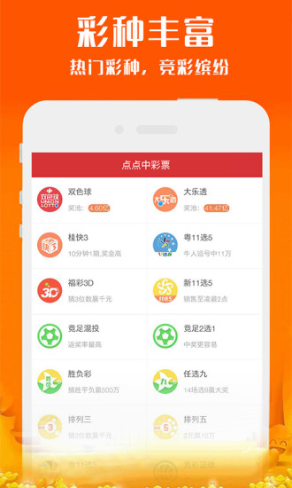 2023年新澳今晚開(kāi)獎(jiǎng)資料解析及預(yù)測(cè)（附詳細(xì)開(kāi)獎(jiǎng)數(shù)據(jù)），2023年新澳今晚開(kāi)獎(jiǎng)資料解析與預(yù)測(cè)（附完整開(kāi)獎(jiǎng)數(shù)據(jù)一覽）