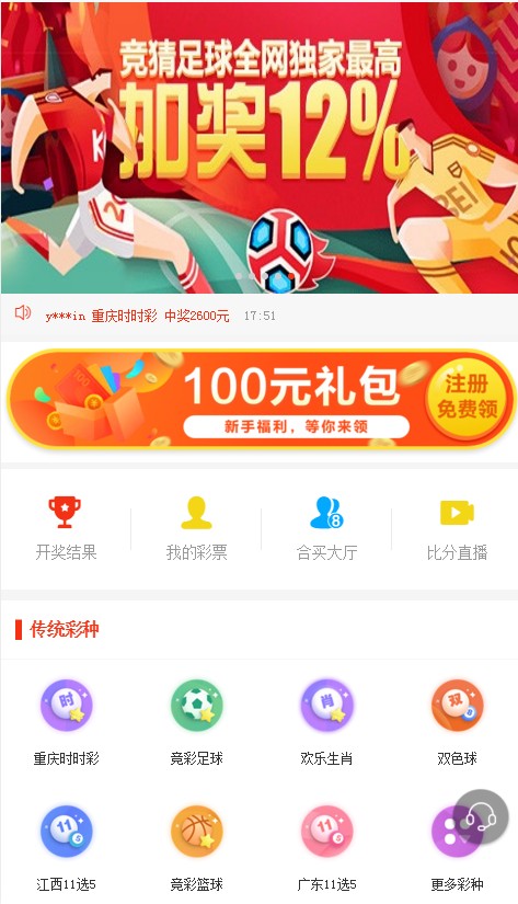 新澳天天彩開好彩大全——彩票愛好者的福音，彩票愛好者福音，新澳天天彩開好彩大全