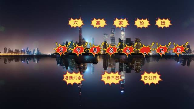澳門今晚金算盤預(yù)測，一肖一碼必中，永久免費資料助力你的彩票夢想，澳門彩票預(yù)測，金算盤揭秘，一肖一碼助力中獎夢想（永久免費資料）