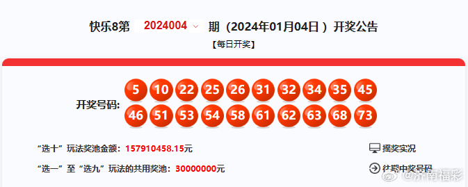 鐵算算盤4887開獎結(jié)果查詢，全面解析與實用指南，鐵算算盤4887開獎結(jié)果查詢，全面解析與實用指南