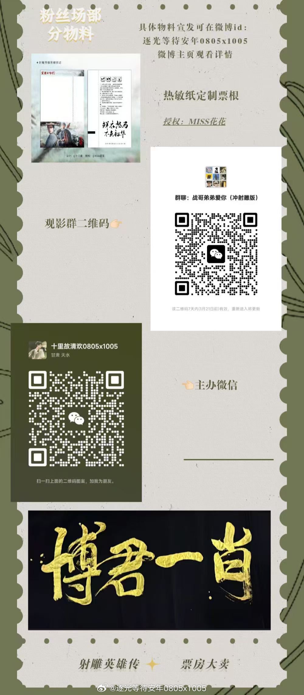 一肖一碼一特，揭秘生肖與特碼預(yù)測(cè)的奧秘，揭秘生肖與特碼預(yù)測(cè)奧秘，一肖一碼一特的探索