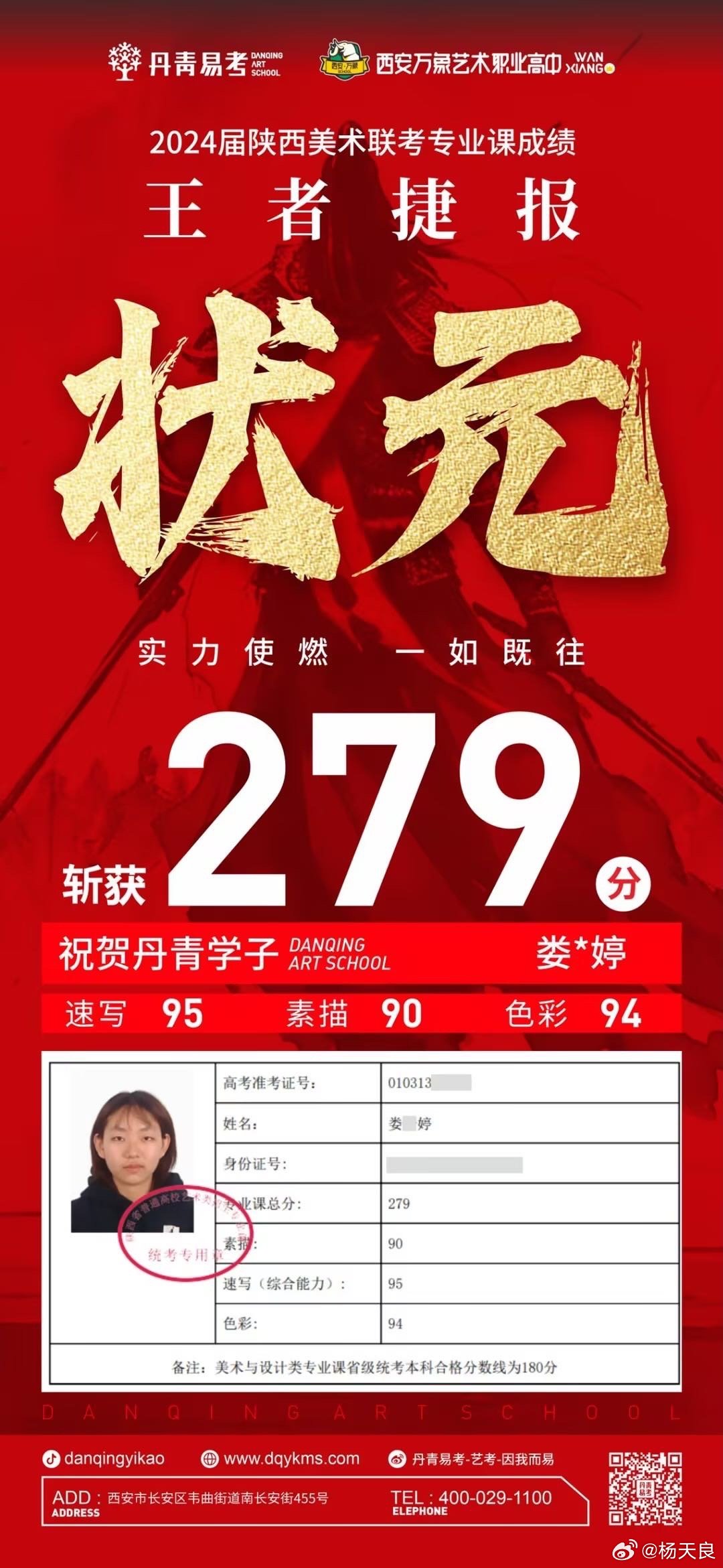 狀元紅一肖一碼最準版本，揭秘精準預(yù)測的秘密，揭秘狀元紅一肖一碼最準版本，精準預(yù)測的秘密探索