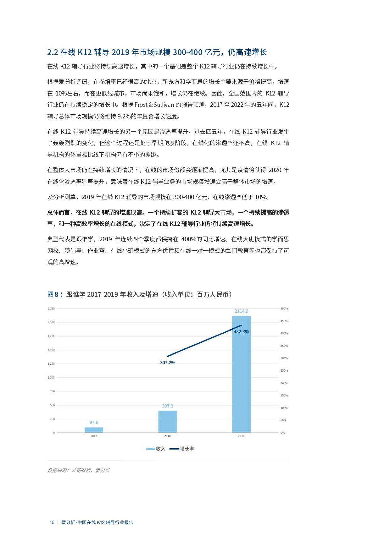 關(guān)于新澳開獎(jiǎng)記錄決策資料解釋的深度解析（2025年最新），深度解析，新澳開獎(jiǎng)記錄決策資料詳解（2025年最新版）