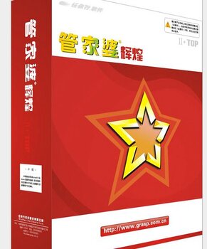 澳門管家婆，揭秘一種獨特的文化現(xiàn)象與娛樂體驗，澳門管家婆，文化現(xiàn)象與娛樂體驗的揭秘