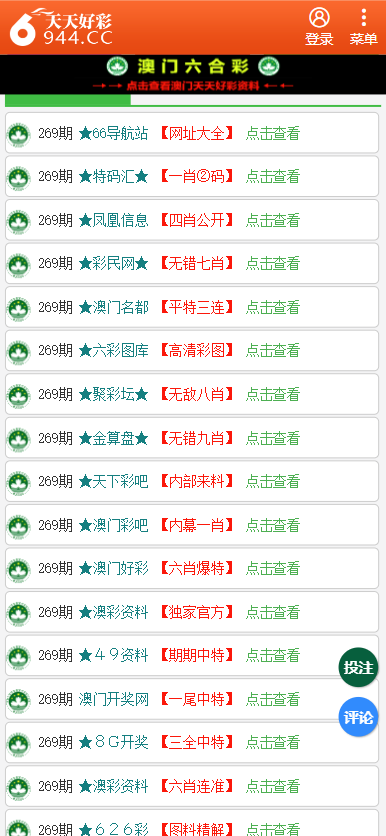 香港二四六天天開獎免費結(jié)果，深度解析與預測，香港二四六天天開獎結(jié)果深度解析與預測，免費開獎結(jié)果探討
