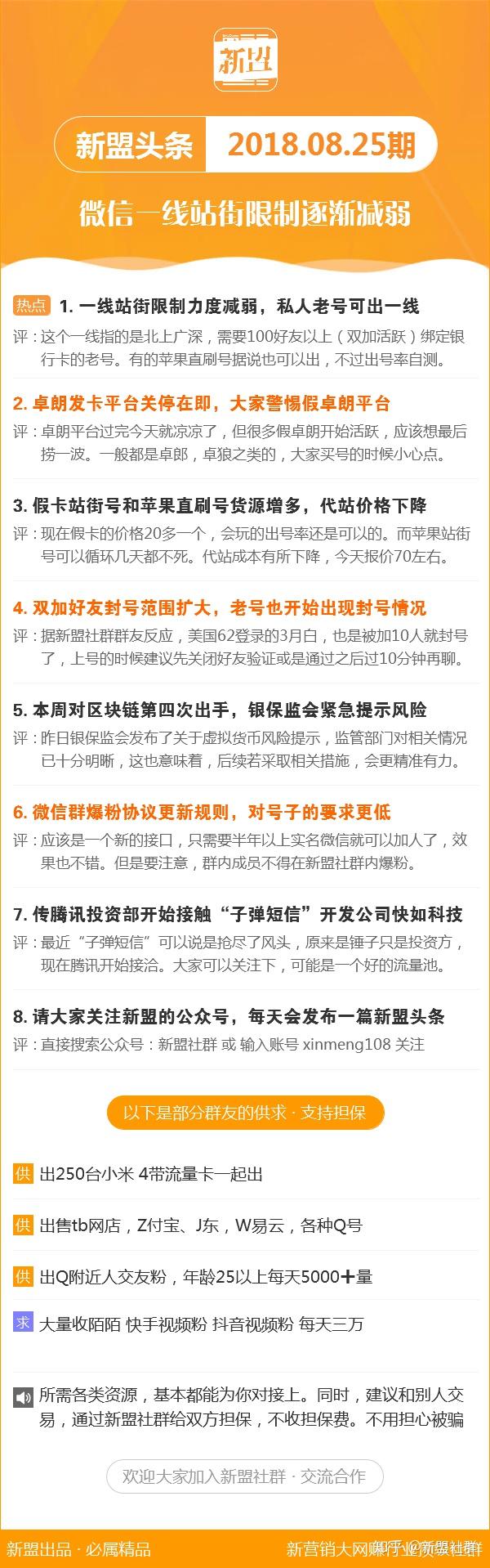 新澳118資料庫，全面解析與SEO優(yōu)化策略，新澳118資料庫解析與SEO優(yōu)化策略全攻略