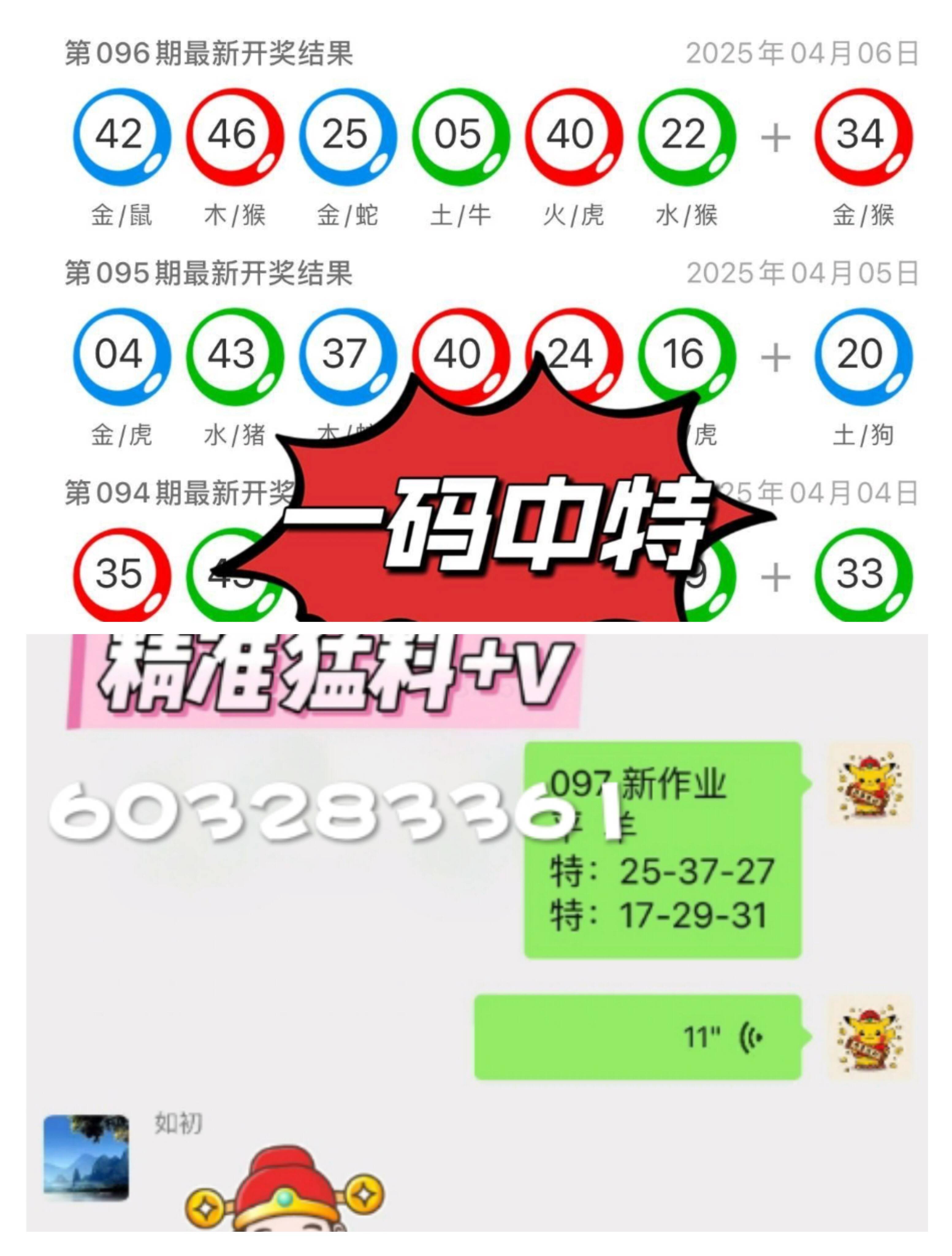 澳門2025新資料解析，精準數(shù)據(jù)的深度洞察與未來展望，澳門2025新資料深度解析及未來數(shù)據(jù)展望