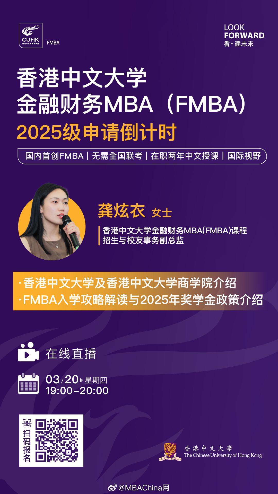 王中王一肖一碼一中一MBA，探索關(guān)鍵詞背后的深層含義與關(guān)聯(lián)，關(guān)鍵詞背后的深層含義與關(guān)聯(lián)探索，王中王一肖一碼一中MBA研究