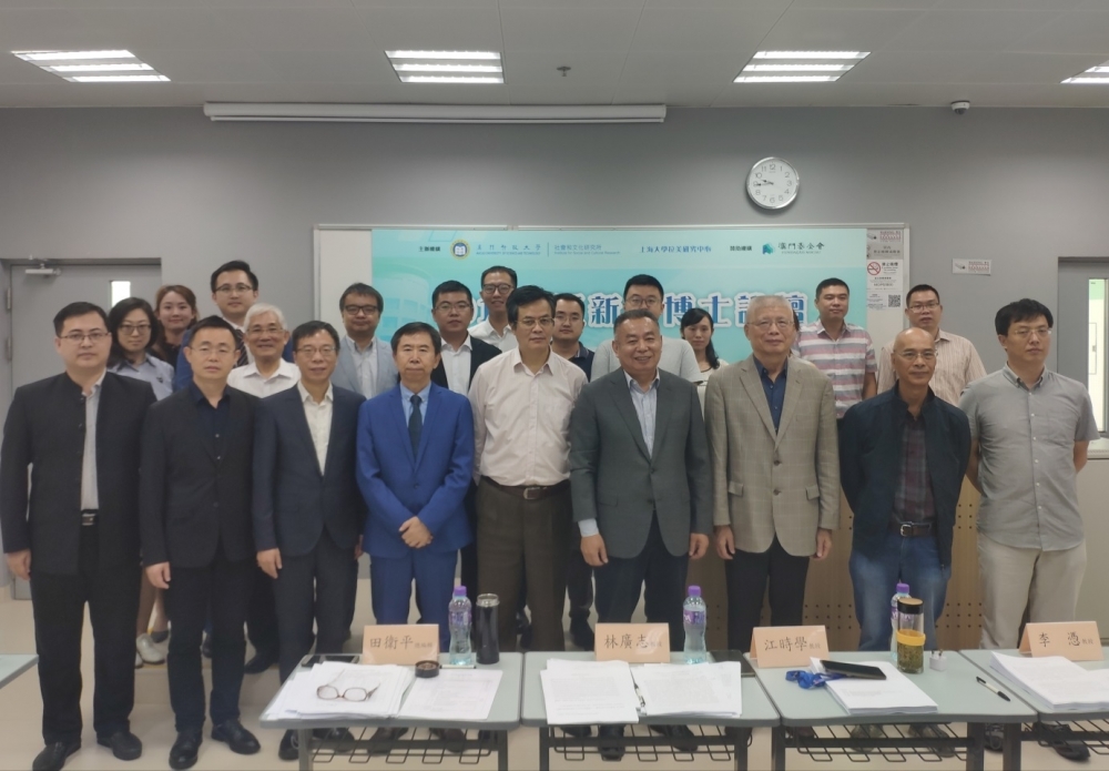 探索未來趨勢，79456濠江論壇2024年第十四期資料深度解析，深度解析濠江論壇第十四期資料，探索未來趨勢展望