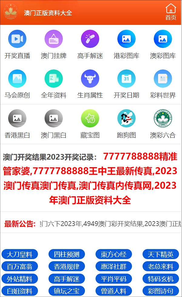 2025新奧正版資料兔費(fèi)獲取指南，2025新奧正版資料免費(fèi)獲取攻略