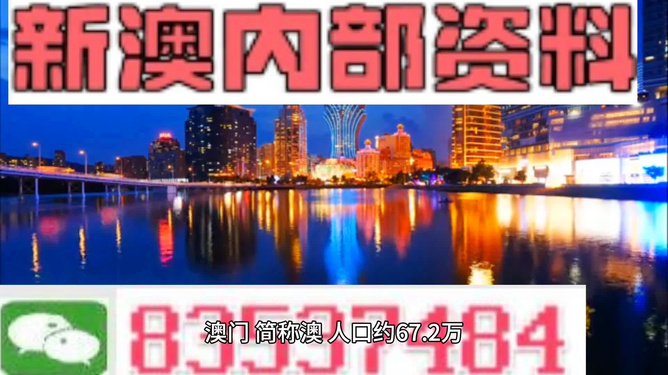 今晚新澳門最精準(zhǔn)生肖預(yù)測——揭秘生肖運(yùn)勢奧秘，揭秘生肖運(yùn)勢奧秘，今晚新澳門最精準(zhǔn)生肖預(yù)測來襲！