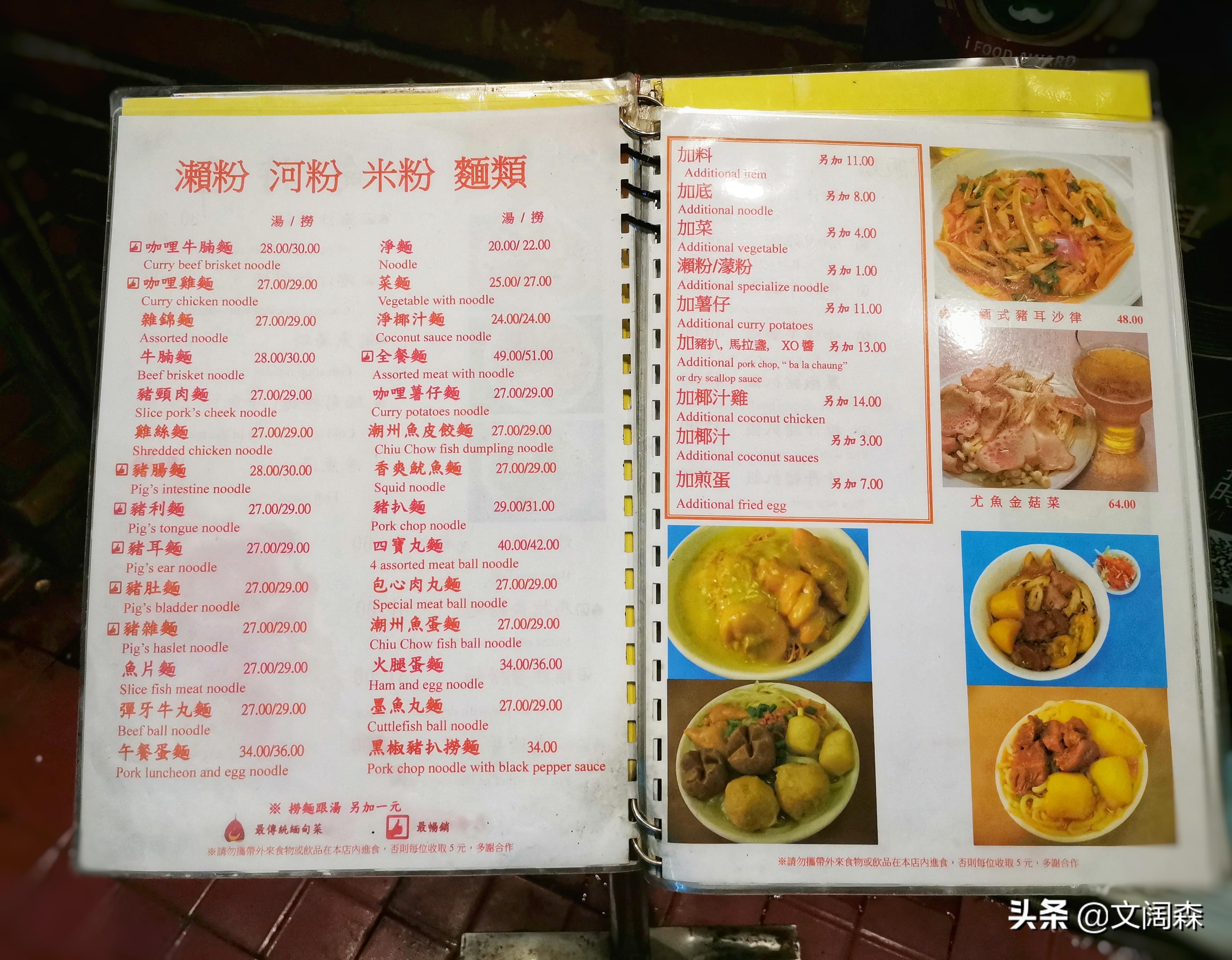 新澳精準(zhǔn)資料免費提供——探索濠江論壇的寶藏，濠江論壇寶藏揭秘，新澳精準(zhǔn)資料免費分享