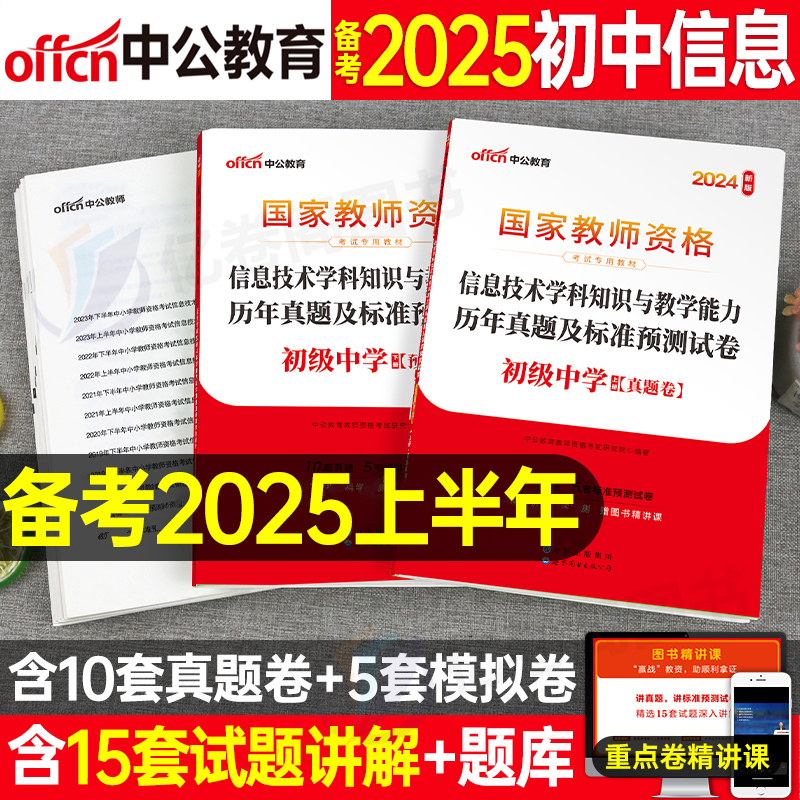 2025精準(zhǔn)資料免費(fèi)提供，獲取最新信息的全面指南，2025最新資料免費(fèi)獲取指南，掌握最新信息的全面指南